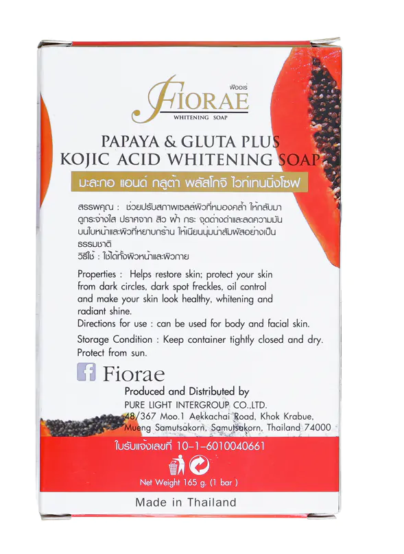Papaya Gluta Kojic Whitening Soap